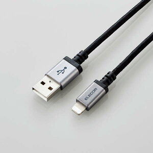 ELECOM(エレコム) 高耐久Lightningケーブル MPA-UALS20BK