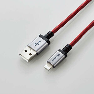 ELECOM(エレコム) 高耐久Lightningケーブル MPA-UALS20RD