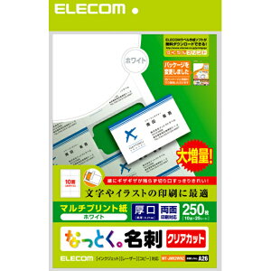 ELECOM�i�G���R���j �Ȃ��Ƃ����h�i�����N���A�J�b�g�z���C�g�j MT-JMK2WNZ