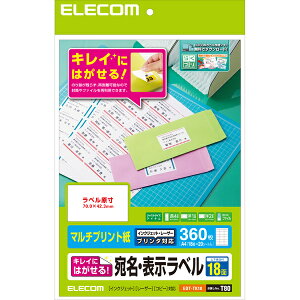 ELECOM�i�G���R���j ���ꂢ�ɂ͂�����@�����E�\�����x�� EDT-TK18