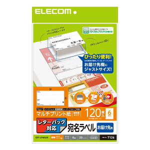 ELECOM�i�G���R���j ���x���V�[�� �����V�[�� �}���`�v�����g�� �v�����^�[��� �͂���p ���^�[�p�b�N�Ή� A4�T�C�Y 120���� EDT-LPAD620���^�[�p�b�N�Ή� ���� ���x�� ���͂��� �\�邾�� �}���`