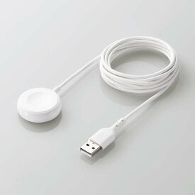 ELECOM（エレコム） Apple Watch （ アップルウォッチ ） 充電器 ケーブル USB-A 2m 高耐久 Apple正規認証品 【series SE / 7 / 6 / 5 / 4 / 3 / 2 / 1 対応】 ホワイト MPA-AWAS20WH