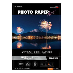 ELECOMiGRj v^[p ʐ^p A3 10  ʐ^pA[gy[p[ 掆 ŏ㋉O[hART  }CNX^[ CNWFbgp zCg EJK-MLA310