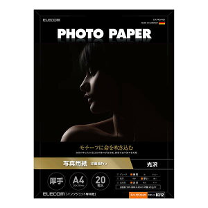 ELECOMiGRj v^[p ʐ^p A4 20  掆 ŏ㋉O[h  CNWFbgp zCg EJK-PROA420