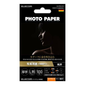 ELECOMiGRj v^[p ʐ^p L 100  掆 ŏ㋉O[h  CNWFbgp zCg EJK-PROL100