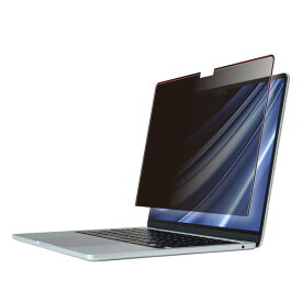 ELECOM（エレコム） MacBook Air 13.6インチ （M2 2022） 用 液晶保護フィルム のぞき見防止 プライバシーフィルター 視野角度60度 ブルーライトカット 紫外線カット マット EF-MPA1322PFM2