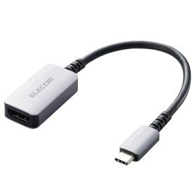 ELECOM（エレコム） 変換アダプター （ USB Type-C to HDMI ） ミラーリング マルチディスプレイ対応 4K 60Hz 断線に強い 高耐久 【 Windows Mac 各種対応 】 シルバー AD-CHDMIQSSV