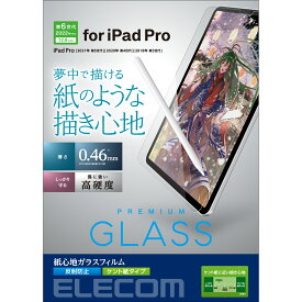 ELECOM（エレコム） iPad Pro 12.9インチ 第 6 /5 / 4 / 3 世代 用 ガラスフィルム ペーパーライク ケント紙 紙のような描き心地 アンチグレア 指紋防止 飛散防止 反射防止 TB-A22PLFLGAPLL