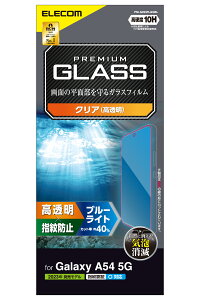 ELECOMiGRj Galaxy A54 5G i SC-53D / SCG21 j KXtB wFؑΉ  u[CgJbg KX \ʍdx10H wh~ Uh~ CAh~ PM-G233FLGGBL