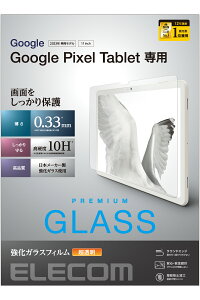 ELECOMiGRj Google Pixel Tablet 2023 p KXtB  KX \ʍdx10H wh~ Uh~ CAh~ TB-P231FLGG