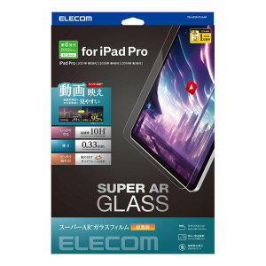 ELECOM�i�G���R���j iPad Pro 12.9�C���` ��6/5/4/3���� �p �K���X�t�B���� �������� �����ˌy�� �K�C�h�t���[���t �����K���X �\�ʍd�x10H �w��h�~ ��U�h�~ �C�A�h�~ TB-A23PLFLGAR