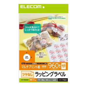 ELECOM iGRjۃV[ xV[ ㎿ }bg S A4 48 ی^ 30×30mm 20V[g T163 zCg