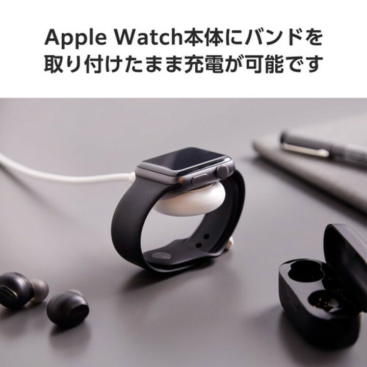 楽天市場】ELECOM（エレコム） Apple Watch ( アップルウォッチ ) 充電 