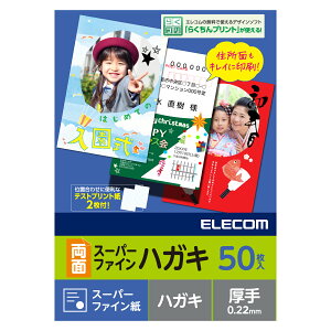 ELECOMiGRjnKL p 50 X[p[t@C  0.22mm ʈΉ CNWFbgp y TNo:L56 z zCg EJH-WSFN50