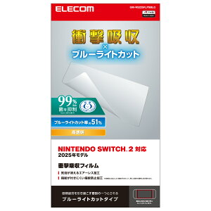 ELECOMiGRjNintendo Switch 2 p tB  u[CgJbg Ռz wh~ CAh~ R GM-NS225FLPSBLG