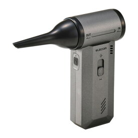 【楽天1位】 ELECOM（エレコム）電動エアダスター ブロワー 吸引機能付き 小型 強力 無段階風量 USB充電式 洗えるフィルター 4種ノズル付 玄関/洗車/PC/キーボード/エアコン掃除 ブラック AD-ALC02BK
