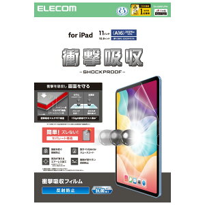 ELECOMiGRjiPad A16 11C` / 10 10.9C` tB A`OA Ռz R wׂȂ߂炩 wh~ CAh~ ˖h~ TB-A25RFLFPN