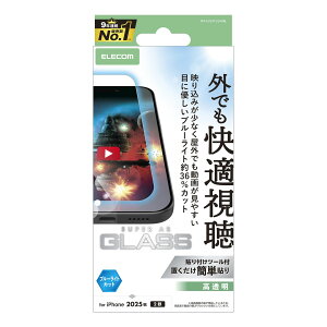ELECOM�i�G���R���jiPhone 17 �K���X�t�B���� ������ �����ˌy�� �u���[���C�g�J�b�g 10H �w��h�~ �C�A�h�~ ��U�h�~ �\��t���c�[���t PM-A25AFLGARBL