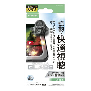 ELECOM�i�G���R���jiPhone 17 �K���X�t�B���� ������ �����ˌy�� 10H Gorilla(R) ���^ �w��h�~ �C�A�h�~ ��U�h�~ �\��t���c�[���t PM-A25AFLGARO