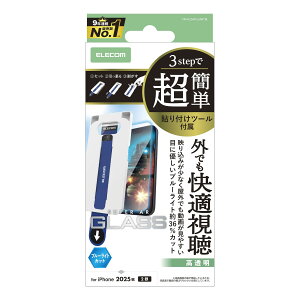ELECOM�i�G���R���jiPhone 17 �K���X�t�B���� ������ �����ˌy�� �u���[���C�g�J�b�g 10H �w��h�~ �C�A�h�~ ��U�h�~ �ȒP�\��t���c�[���t PM-A25AFLGARTBL