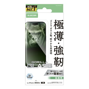 ELECOM�i�G���R���jiPhone 17 �K���X�t�B���� ������ 10H Gorilla(R) ���^ �w��h�~ �C�A�h�~ ��U�h�~ �\��t���c�[���t PM-A25AFLGO