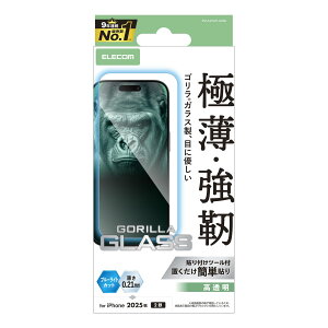ELECOM�i�G���R���jiPhone 17 �K���X�t�B���� ������ �u���[���C�g�J�b�g 10H Gorilla(R) ���^ �w��h�~ �C�A�h�~ ��U�h�~ �\��t���c�[���t PM-A25AFLGOBL