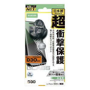 ELECOM�i�G���R���jiPhone Air �K���X�t�B���� ������ D3O(R) ���Ռ��ی� 10H Gorilla(R) ���^ �w��h�~ �C�A�h�~ ��U�h�~ �\��t���c�[���t PM-A25BFLG3O