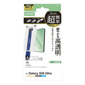 ELECOM�i�G���R���jGalaxy S26 Ultra ( SC-53G ) �K���X�t�B���� ��ʓ��w��F�ؑΉ� ������ �����K���X 10H �w��h�~ �C�A�h�~ ��U�h�~ �ȒP�\��t���c�[���t PM-G262FLGGT