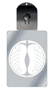 光るキーホルダー 家紋シリーズ 割り唐団扇 (わりとううちわ) 7色に光る 家紋 入り キーホルダー 光る LED 夜 安全 キー USB充電 バッグチャーム LEDライト 夜道 交通安全 防犯 アクリル スト