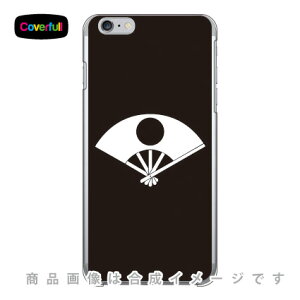 家紋シリーズ 佐竹扇 (さたけおうぎ) (クリア) iPhone 6 Plus Apple Coverfull アップル iphone6 plus iphone6 plus ケース iphone6 plus カバー アイフォーン6プラス ケース アイフォーン6プラス カバー iphone