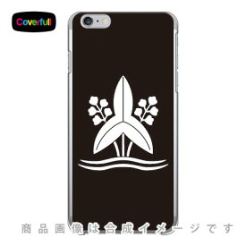 楽天市場 ミズノ スマホケースの通販 楽天市場 ミズノ スマホケースの通販