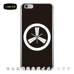 �Ɩ�V���[�Y �ۂɎO�{�d�ː� �i�܂�ɂ���ڂ񂩂��˂������j �i�N���A�j iPhone 6 Plus Apple Coverfull �A�b�v�� iphone6 plus iphone6 plus �P�[�X iphone6 plus �J�o�[ �A�C�t�H�[��6�v���X �P�[�X �A�C�t�H
