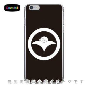 �Ɩ�V���[�Y �ۂɊ�� �i�܂�ɂ��肪�ˁj �i�N���A�j iPhone 6 Plus Apple Coverfull �A�b�v�� iphone6 plus iphone6 plus �P�[�X iphone6 plus �J�o�[ �A�C�t�H�[��6�v���X �P�[�X �A�C�t�H�[��6�v���X �J�o�[ 