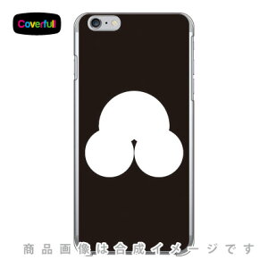 �Ɩ�V���[�Y �F�l �i���͂܁j �i�N���A�j iPhone 6 Plus Apple Coverfull �A�b�v�� iphone6 plus iphone6 plus �P�[�X iphone6 plus �J�o�[ �A�C�t�H�[��6�v���X �P�[�X �A�C�t�H�[��6�v���X �J�o�[ iphone 6 plus case