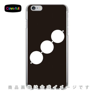 ƖV[Y cq iȂ΂񂲁j iNAj iPhone 6 Plus Apple Coverfull Abv iphone6 plus iphone6 plus P[X iphone6 plus Jo[ ACtH[6vX P[X ACtH[6vX Jo[ iph