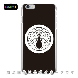 家紋シリーズ 丸に抱き茗荷 (まるにだきみょうが) (クリア) iPhone 6 Plus Apple Coverfull アップル iphone6 plus iphone6 plus ケース iphone6 plus カバー アイフォーン6プラス ケース アイフォーン6プラ