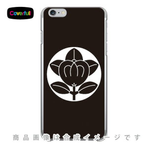 �Ɩ�V���[�Y �Ύ����n�����k �i�����������ʂ������΂ȁj �i�N���A�j iPhone 6 Plus Apple Coverfull �A�b�v�� iphone6 plus iphone6 plus �P�[�X iphone6 plus �J�o�[ �A�C�t�H�[��6�v���X �P�[�X �A�C�t�H�[��