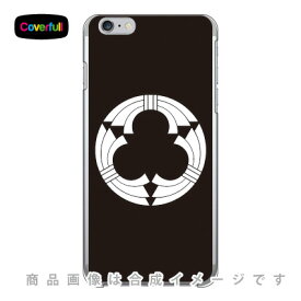 家紋シリーズ 三つ寄せ熨斗 （みつよせのし） （クリア） iPhone 6 Plus Apple Coverfull アップル iphone6 plus iphone6 plus ケース iphone6 plus カバー アイフォーン6プラス ケース アイフォーン6プラス カバー iphone 6 plus 送料無料