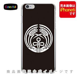 �Ɩ�V���[�Y ��ݕ�����i�ς��j �i�݂������ˁi�����j�j �i�N���A�j iPhone 8 Plus 7 Plus Apple Coverfull �A�b�v�� iphone8 plus iphone7 plus �P�[�X �J�o�[ �A�C�t�H�[��8�v���X �A�C�t�H�[��7�v