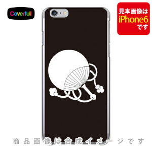 ƖV[Y [tc iӂj iNAj iPhone 8 Plus 7 Plus Apple Coverfull Abv iphone8 plus iphone7 plus P[X Jo[ ACtH[8vX ACtH[7vX P[X ACtH