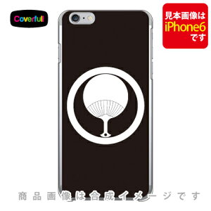 ƖV[Y ۂɈc i܂ɂЂƂj iNAj iPhone 8 Plus 7 Plus Apple Coverfull Abv iphone8 plus iphone7 plus P[X Jo[ ACtH[8vX ACtH[7vX P[X A