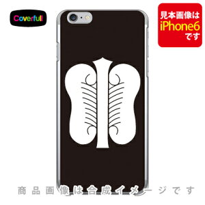 ƖV[Y c iƂj iNAj iPhone 8 Plus 7 Plus Apple Coverfull Abv iphone8 plus iphone7 plus P[X Jo[ ACtH[8vX ACtH[7vX P[X ACtH[8v