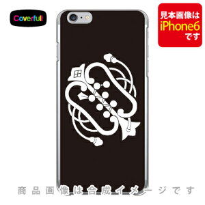 ƖV[Y Rzc i΂Ƃj iNAj iPhone 8 Plus 7 Plus Apple Coverfull Abv iphone8 plus iphone7 plus P[X Jo[ ACtH[8vX ACtH[7vX P[X AC