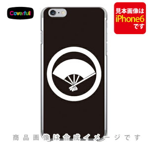 �Ɩ�V���[�Y �ۂɌܖ{���� �i�܂�ɂ��ق�ڂ˂������j �i�N���A�j iPhone 8 Plus 7 Plus Apple Coverfull �A�b�v�� iphone8 plus iphone7 plus �P�[�X �J�o�[ �A�C�t�H�[��8�v���X �A�C�t�H�[��7�v���X �P�[