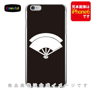 �Ɩ�V���[�Y �d�ː� �i�����˂������j �i�N���A�j iPhone 8 Plus 7 Plus Apple Coverfull �A�b�v�� iphone8 plus iphone7 plus �P�[�X �J�o�[ �A�C�t�H�[��8�v���X �A�C�t�H�[��7�v���X �P�[�X �A�C�t�H�[��8�v