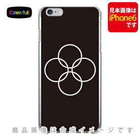 家紋シリーズ 四つ金輪 （よつかなわ） （クリア） iPhone 8 Plus 7 Plus Apple Coverfull アップル iphone8 plus iphone7 plus ケース カバー アイフォーン8プラス アイフォーン7プラス ケース アイフォーン8プラス 送料無料