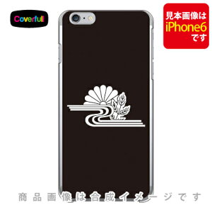 �Ɩ�V���[�Y �t�t���e�� �i�͂����������j �i�N���A�j iPhone 8 Plus 7 Plus Apple Coverfull �A�b�v�� iphone8 plus iphone7 plus �P�[�X �J�o�[ �A�C�t�H�[��8�v���X �A�C�t�H�[��7�v���X �P�[�X �A�C�t�H