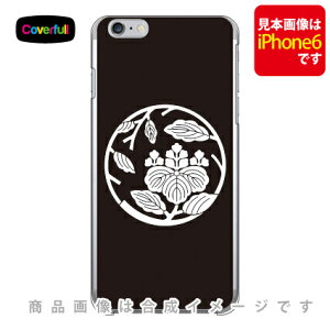 �Ɩ�V���[�Y �ˎ}�� �i���肦���܂�j �i�N���A�j iPhone 8 Plus 7 Plus Apple Coverfull �A�b�v�� iphone8 plus iphone7 plus �P�[�X �J�o�[ �A�C�t�H�[��8�v���X �A�C�t�H�[��7�v���X �P�[�X �A�C�t�H�[��8�v