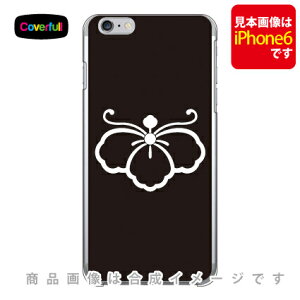 �Ɩ�V���[�Y ���A�ˌӒ� �i���イ���񂫂肱���傤�j �i�N���A�j iPhone 8 Plus 7 Plus Apple Coverfull �A�b�v�� iphone8 plus iphone7 plus �P�[�X �J�o�[ �A�C�t�H�[��8�v���X �A�C�t�H�[��7�v���X �P�[�X 