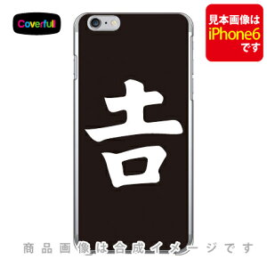 �Ɩ�V���[�Y �g�̎� �i�����̂��j �i�N���A�j iPhone 8 Plus 7 Plus Apple Coverfull �A�b�v�� iphone8 plus iphone7 plus �P�[�X �J�o�[ �A�C�t�H�[��8�v���X �A�C�t�H�[��7�v���X �P�[�X �A�C�t�H�[��8�v���X